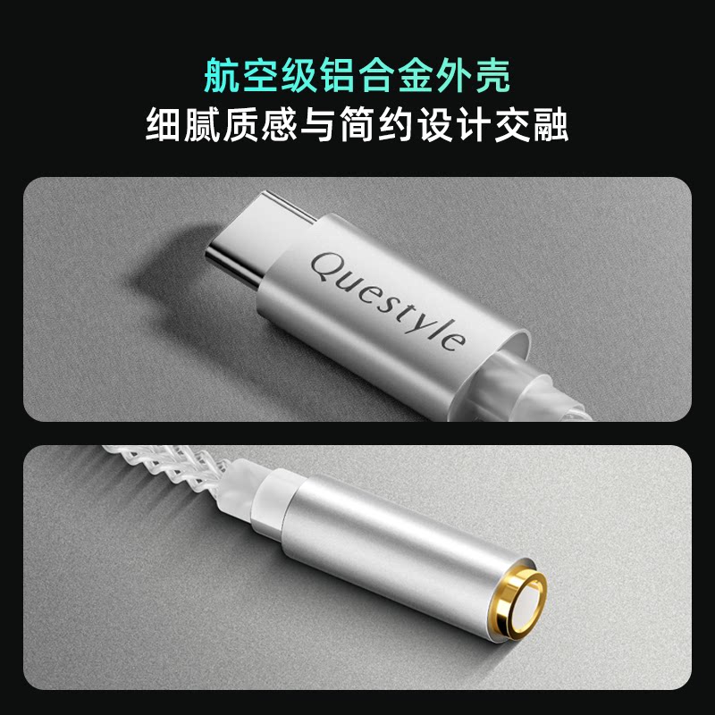 Questyle Qlink-C Hifi Dac Ampl - Tech Q recension och pris